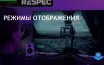 Исследование: Различия между режимами borderless и fullscreen минимальны