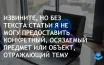 Рост инвестиций в зеленую энергетику: новый тренд на рынке