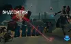 Основатели Hopoo Games присоединяются к Valve, отменив проект Snail