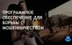 Rockstar Games внедряет BattlEye в GTA V для борьбы с читерами