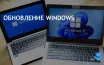 Обнаружена уязвимость в Windows Update, позволяющая понизить ОС