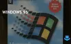 Брэд Сильверберг владеет первым экземпляром Windows 95