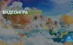 Анонсный трейлер доступен на английском и японском языках