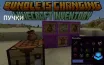 Mojang тестирует новые наборы для оптимизации инвентаря в Minecraft
