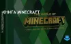 Random House Worlds выпустит книгу о Minecraft 15 октября