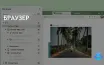 Vivaldi добавил поддержку Windows на Arm, присоединившись к другим браузерам
