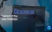 Windows 11 предлагает новые ежедневные фото с помощью Windows Spotlight