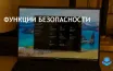 Microsoft Defender стал комплексным решением для безопасности
