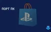 Red Dead Redemption 1 выйдет на ПК с улучшениями и бонусным контентом