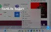 Обновление Windows 11 от 25 июля 2024 года улучшает завершение задач