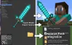 Как добавить модель из Blockbench в Minecraft — пошагово