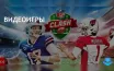 Игры помогают игрокам NFL укреплять командный дух и соревноваться