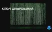 Microsoft включает BitLocker по умолчанию на Copilot+ ПК с Windows 11 24H2