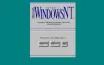 Windows NT стал ориентиром для современных ОС