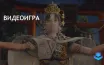 CAPCOM выпустила новую игру за £39.99 для Steam Deck