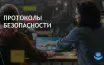 Microsoft рассматривает изменения в доступе к ядру Windows для безопасности