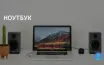 Заголовок: 

Решение проблемы низкой громкости на Windows 11: пошаговая инструкция