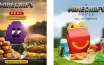 McDonald's запускает ограниченную серию Minecraft Meal