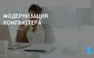 Пожизненная лицензия Windows 10 Pro и 11 Pro за .97 до 8 августа