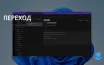 Microsoft призывает пользователей перейти на новое приложение Outlook