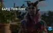 Baldur's Gate 3: Эксплойт позволяет сделать Альфиру постоянным спутником