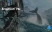 Ubisoft планирует регулярный выпуск новых игр Assassin's Creed