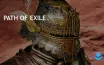 Path of Exile укрепляет позиции с помощью мероприятий