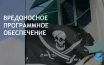 Южнокорейский провайдер KT подозревается в распространении вредоносного ПО