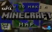 Компании Minecraft увеличивают доходы благодаря популярности карт