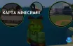 Пользователь Reddit воссоздал Эль-Пасо в Minecraft с достопримечательностями