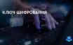 BitLocker теперь доступен для пользователей Windows Home в версии 24H2