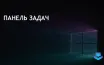 Обновление устраняет проблемы с приложениями и улучшает MDM