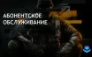 Microsoft увеличивает стоимость подписки на PC Game Pass и Xbox Game Pass