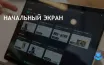 Пользователи критикуют изменения в Windows 11 и Cortana