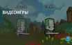 The Behemoth анонсировала обновления для Castle Crashers и Battleblock Theater