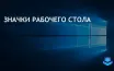 Microsoft устранила проблему с Copilot на многомониторных системах