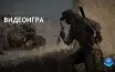 Утечка данных намекает на возможный выход Red Dead Redemption на ПК