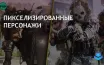Игроки Call of Duty недовольны новыми обновлениями и коллаборациями