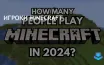 Minecraft привлекает в среднем 182 млн игроков в месяц
