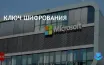 Microsoft включает BitLocker по умолчанию в обновлении Windows 11 24H2