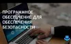 Norton 360 предлагает подписку на 15 месяцев за .99
