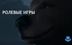 Larian Studios разрабатывает два новых RPG после успеха Baldur's Gate 3