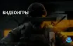 Предзаказы Call of Duty: Black Ops 6 взлетели, игра на втором месте в Steam