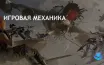 MMO Once Human от Starry Studio получает положительные отзывы на Steam