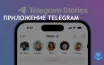 Павел Дуров арестован во Франции по делу о преступлениях Telegram