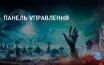 Microsoft обновляет документацию, убирая упоминания о конце Панели управления