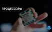 AMD Ryzen 9000: Linux обходит Windows 11 в игровых тестах на 10%