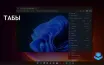 Microsoft прекращает поддержку функции закругленных вкладок в Edge