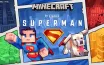 Супермен приходит в мир Minecraft с новым DLC