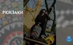 Sprayground и Minecraft выпустили коллекцию рюкзаков к 15-летию игры